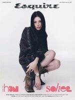 에스콰이어 코리아 (Esquire Korea)